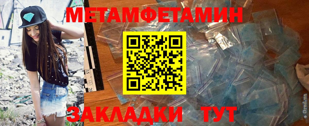 мориарти состав  АМФ 97%  Вход с VPN  Сорочинск 