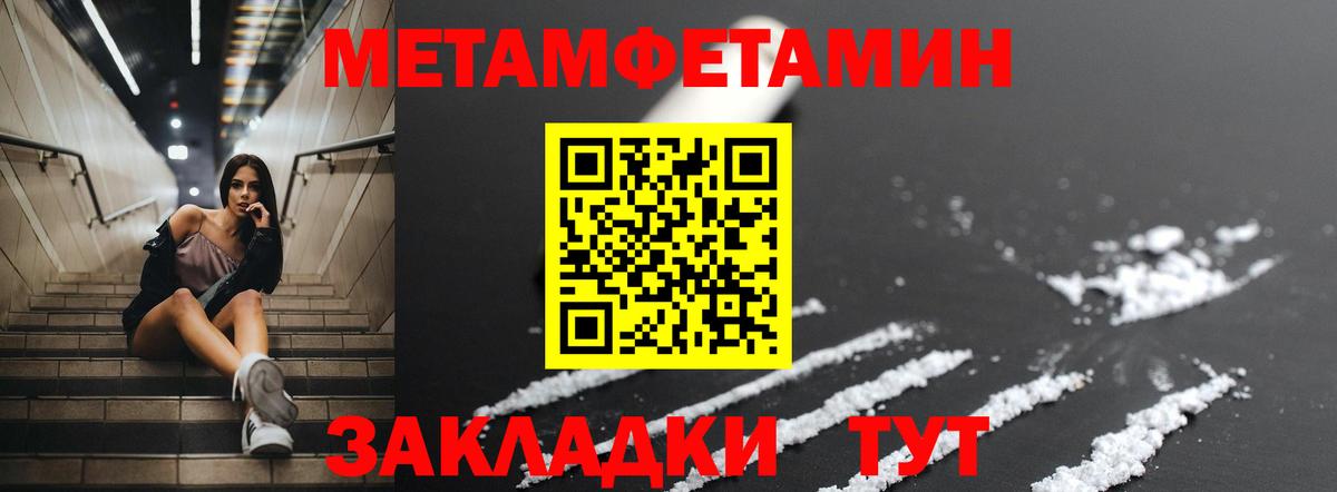 Амфетамин VHQ Сорочинск