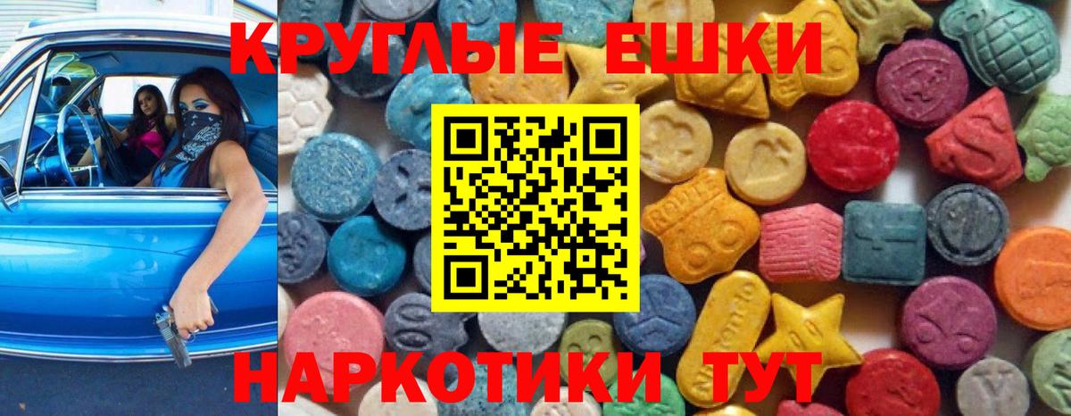 ЭКСТАЗИ бентли Сорочинск