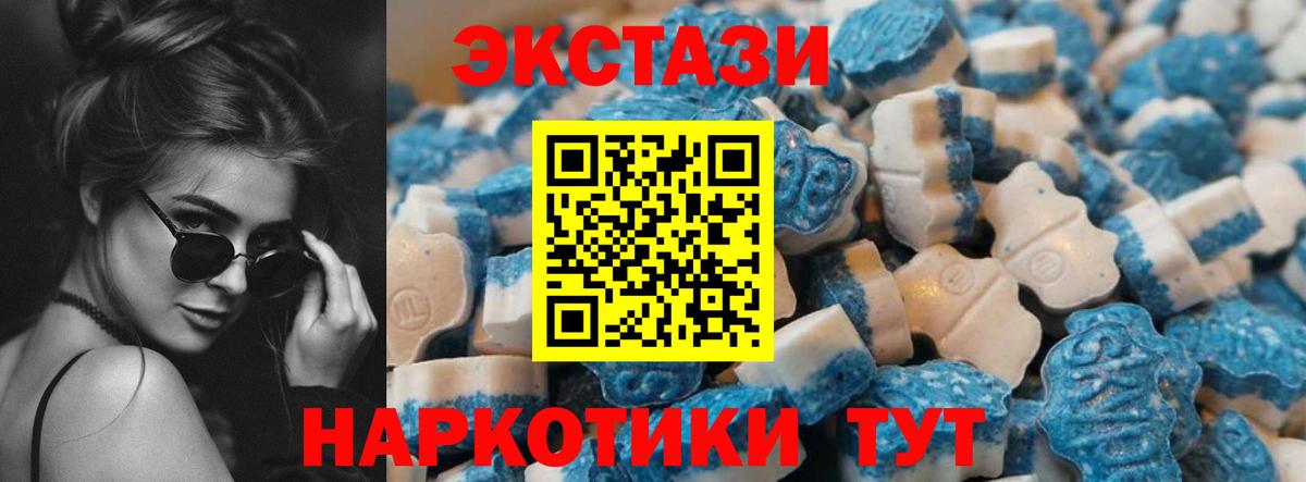 площадка телеграм  Вход с VPN  Сорочинск  ЭКСТАЗИ ешки 