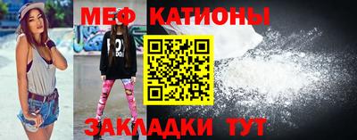 мяу мяу мука Новокубанск