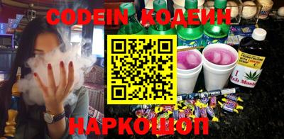 наркотики Новозыбков