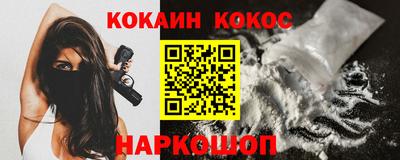 каннабис Новодвинск