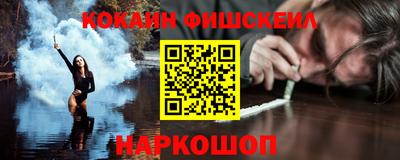 мяу мяу мука Новокубанск