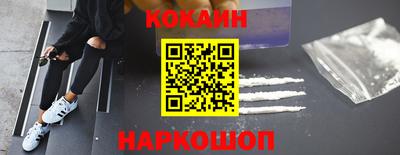 мяу мяу мука Новокубанск