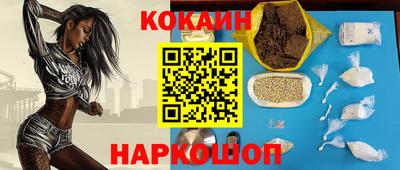 каннабис Новодвинск