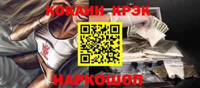 мяу мяу мука Новокубанск