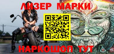 мяу мяу мука Новокубанск