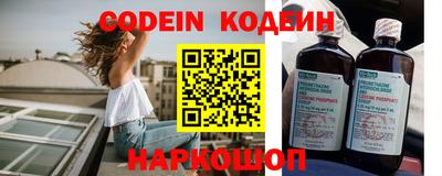 каннабис Новодвинск