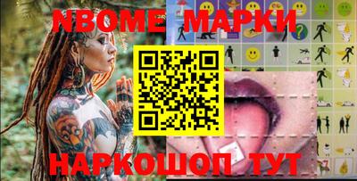 наркотики Новозыбков