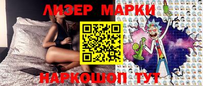 мяу мяу мука Новокубанск