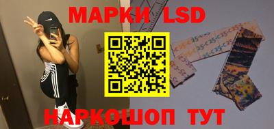 каннабис Новодвинск