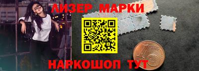 каннабис Новодвинск