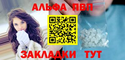 каннабис Новодвинск