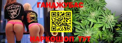 каннабис Новодвинск