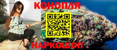 наркотики Новозыбков