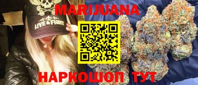 наркотики Новозыбков