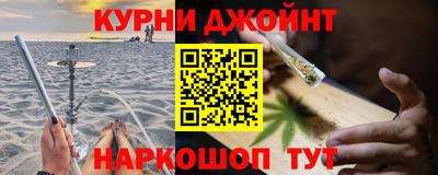 мяу мяу мука Новокубанск