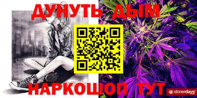 мяу мяу мука Новокубанск