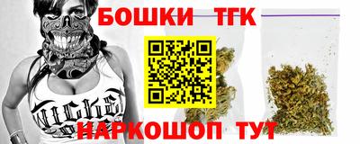 каннабис Новодвинск
