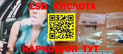 каннабис Новодвинск