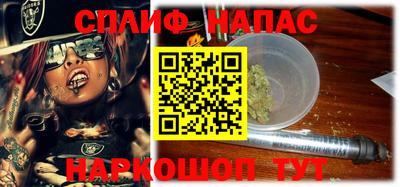 каннабис Новодвинск