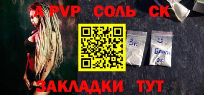 каннабис Новодвинск