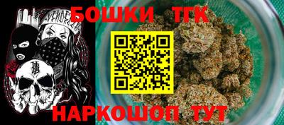 каннабис Новодвинск