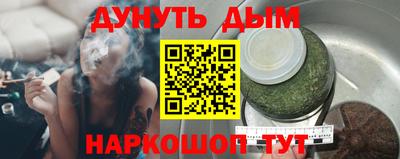 наркотики Новозыбков