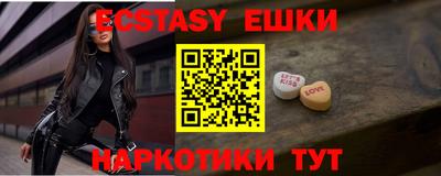 наркотики Новозыбков