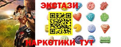мяу мяу мука Новокубанск