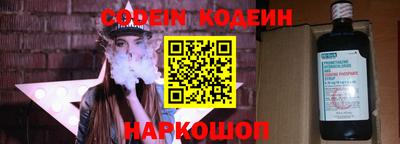 наркотики Новозыбков