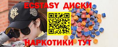 наркотики Новозыбков