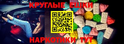 каннабис Новодвинск