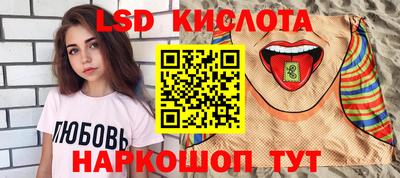 каннабис Новодвинск