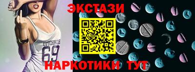 наркотики Новозыбков