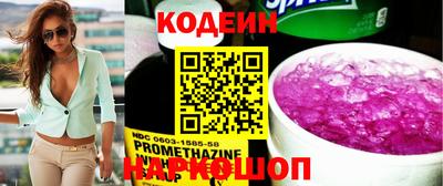 наркотики Новозыбков