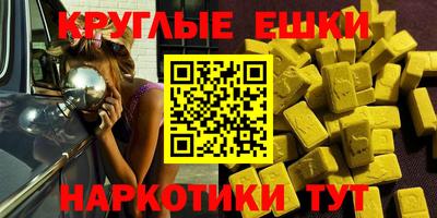 наркотики Новозыбков