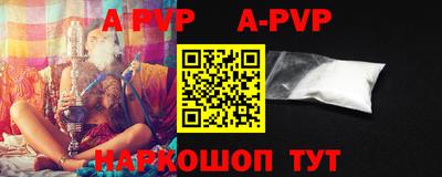 наркотики Новозыбков
