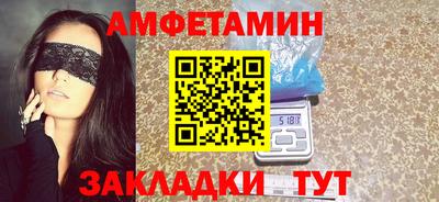 наркотики Новозыбков