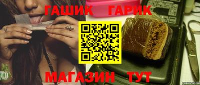 наркотики Новозыбков