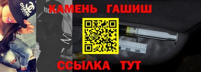 наркотики Новозыбков