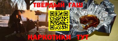 мяу мяу мука Новокубанск