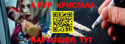 наркотики Новозыбков