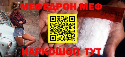 каннабис Новодвинск