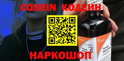 наркотики Новозыбков