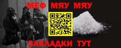 наркотики Новозыбков