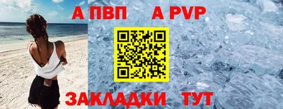 наркотики Новозыбков