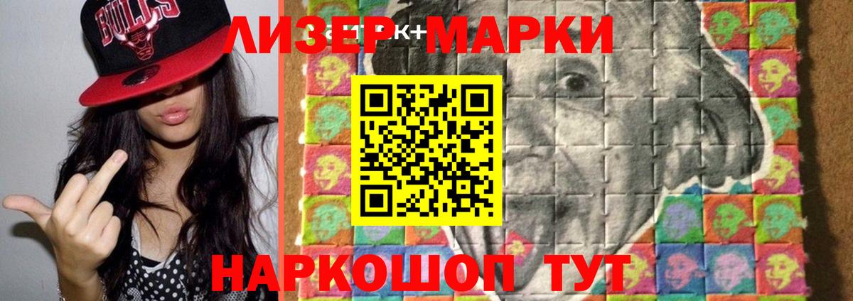 ЛСД экстази кислота  Вход с VPN  Сорочинск 