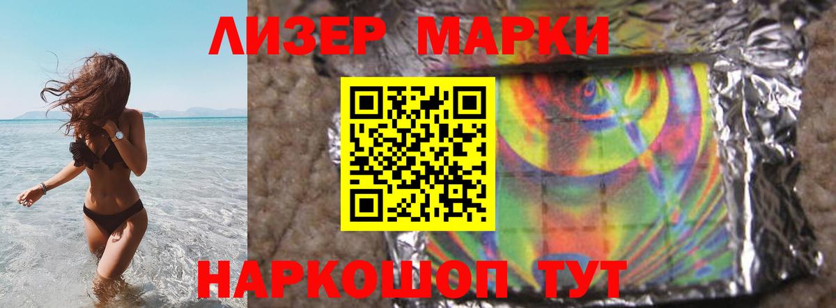 LSD-25 экстази ecstasy Сорочинск